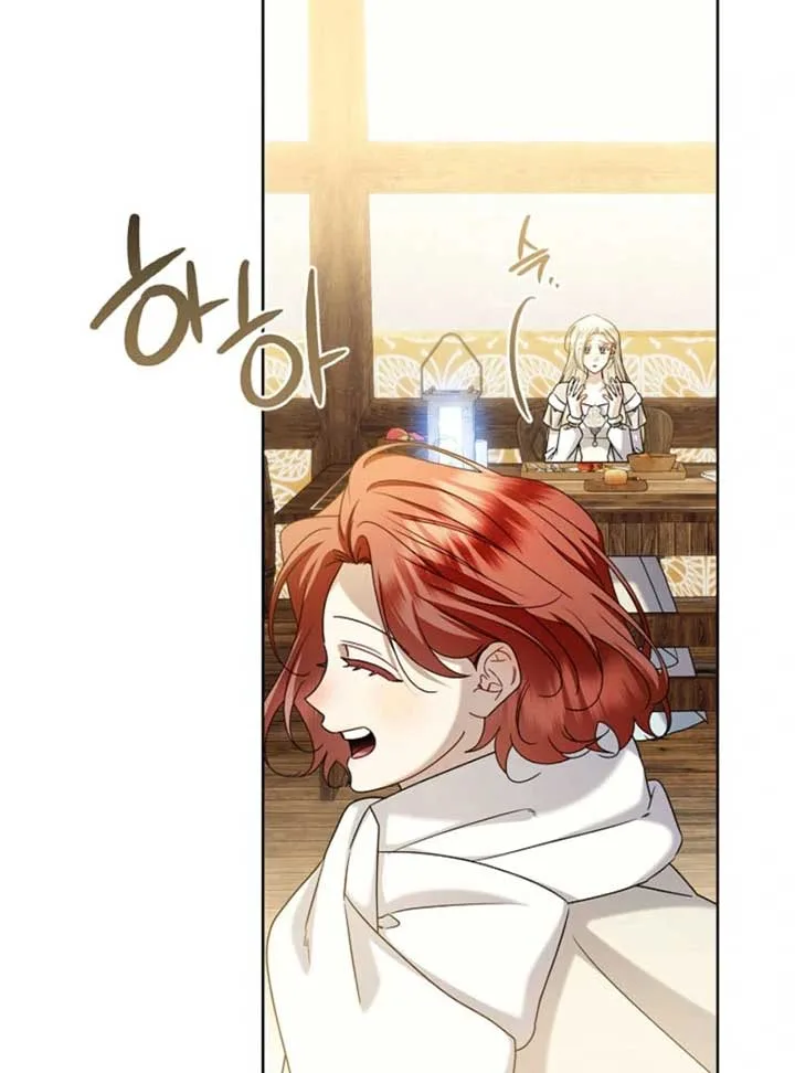 Sorry, I got distracted by your looks Chapter 45 page 13