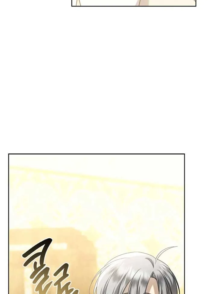 Sorry, I got distracted by your looks Chapter 45 page 14