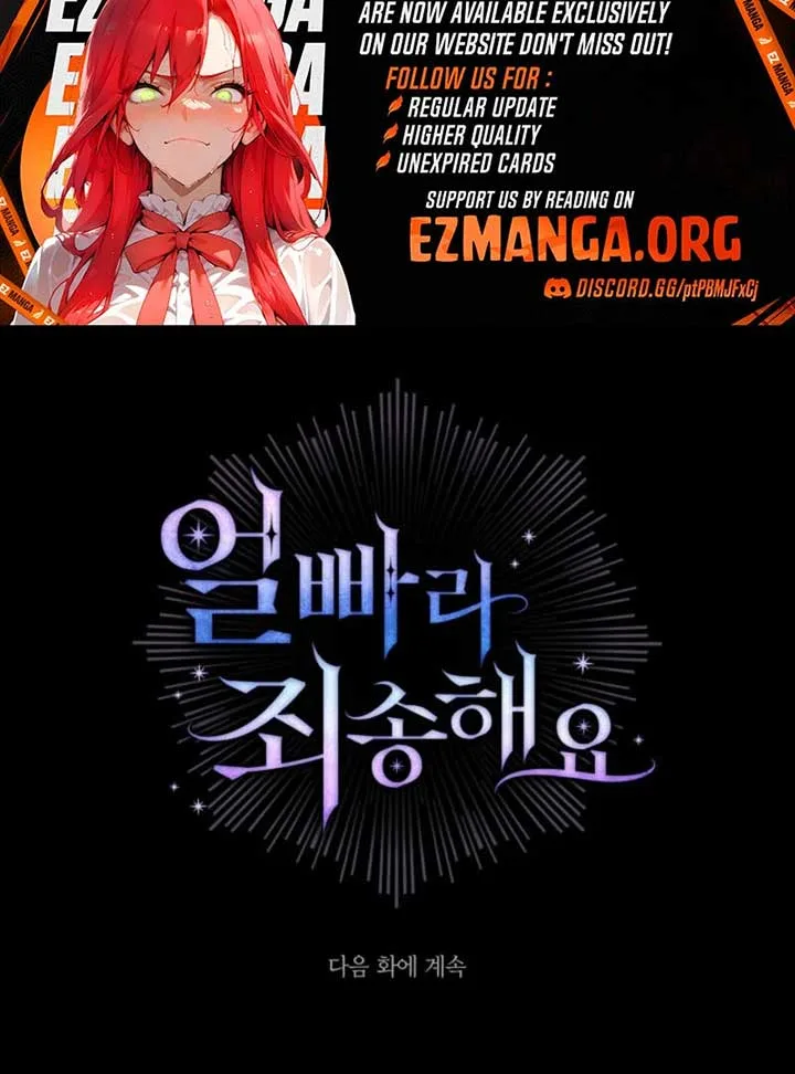 Sorry, I got distracted by your looks Chapter 45 page 33