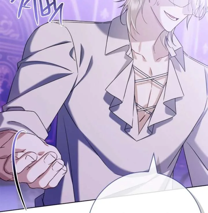 Sorry, I got distracted by your looks Chapter 48 page 96