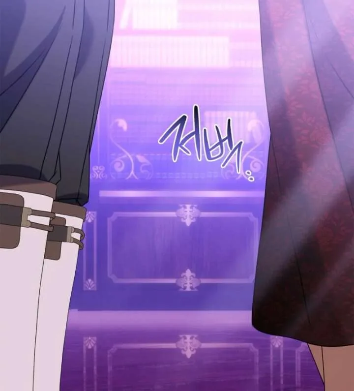 Sorry, I got distracted by your looks Chapter 48 page 123