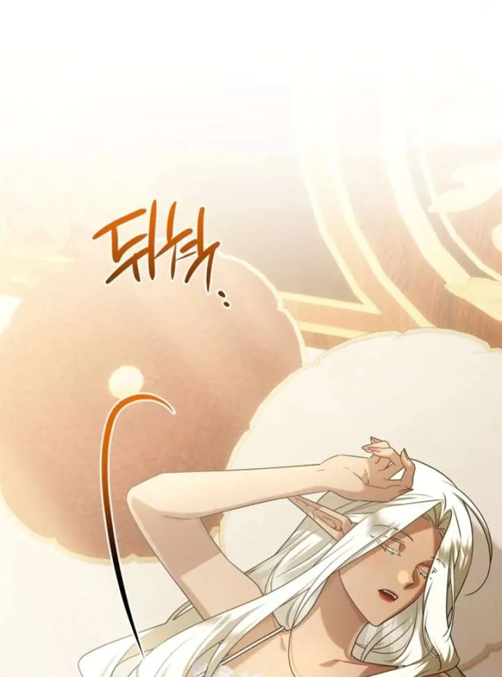 Sorry, I got distracted by your looks Chapter 49 page 5
