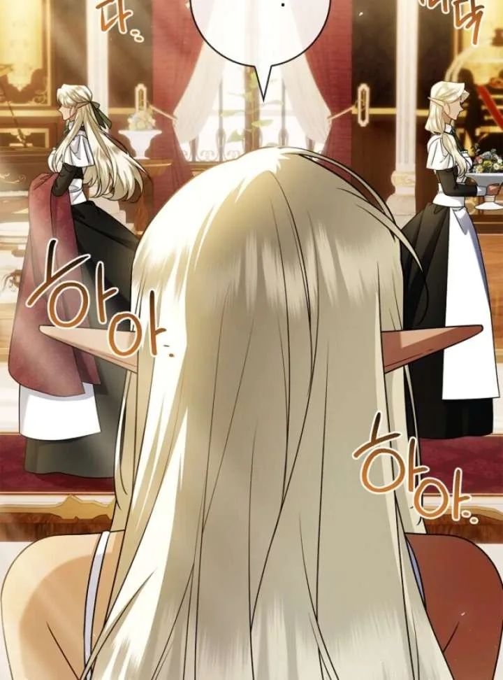 Sorry, I got distracted by your looks Chapter 49 page 26