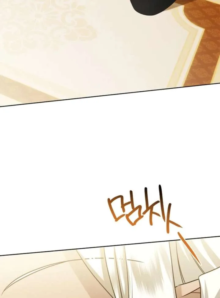Sorry, I got distracted by your looks Chapter 49 page 31