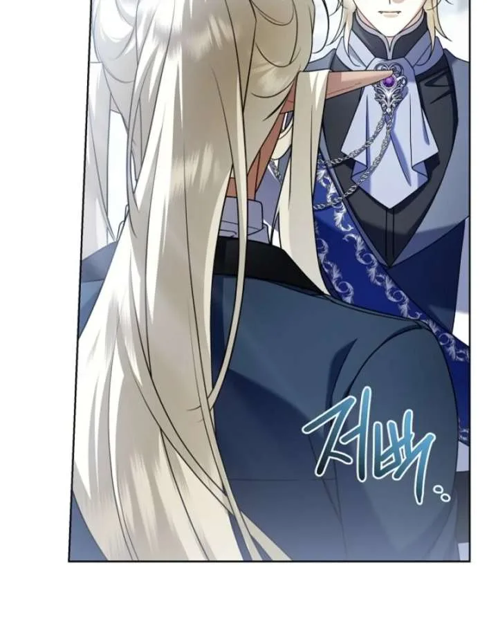 Sorry, I got distracted by your looks Chapter 49 page 57