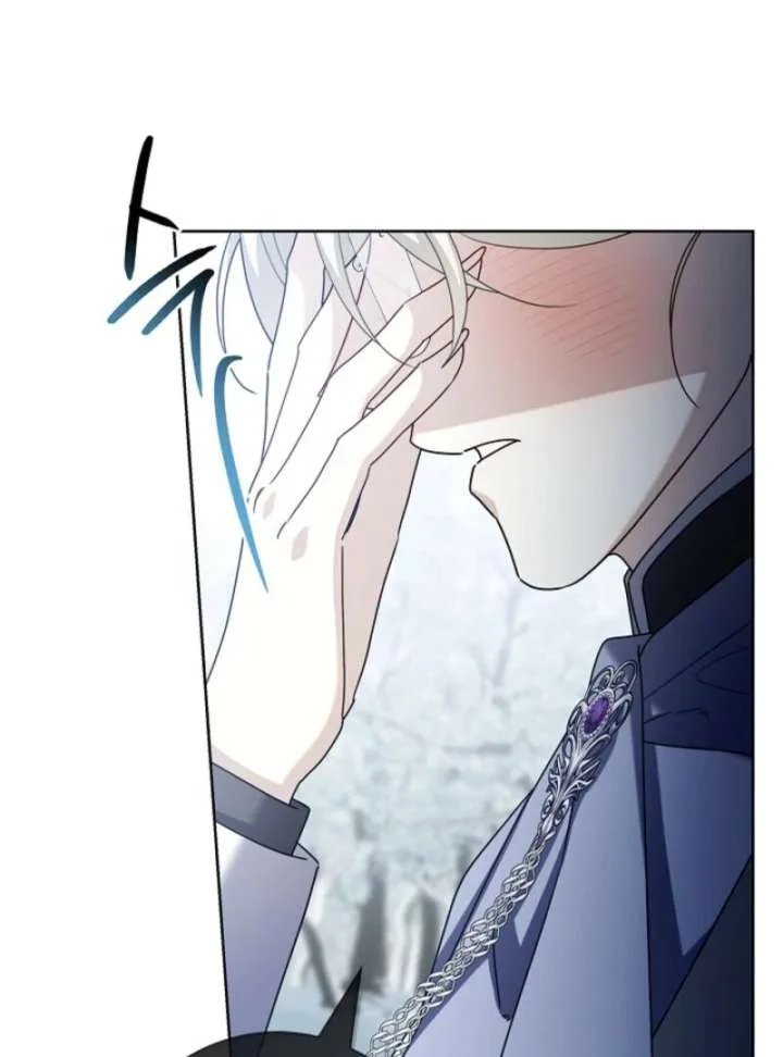 Sorry, I got distracted by your looks Chapter 49 page 64