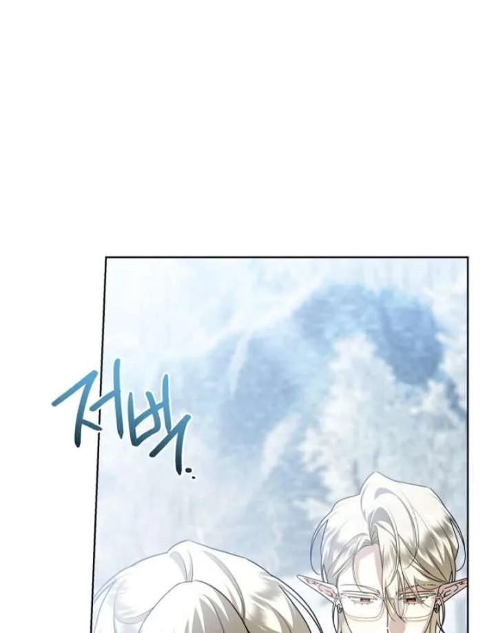 Sorry, I got distracted by your looks Chapter 49 page 56