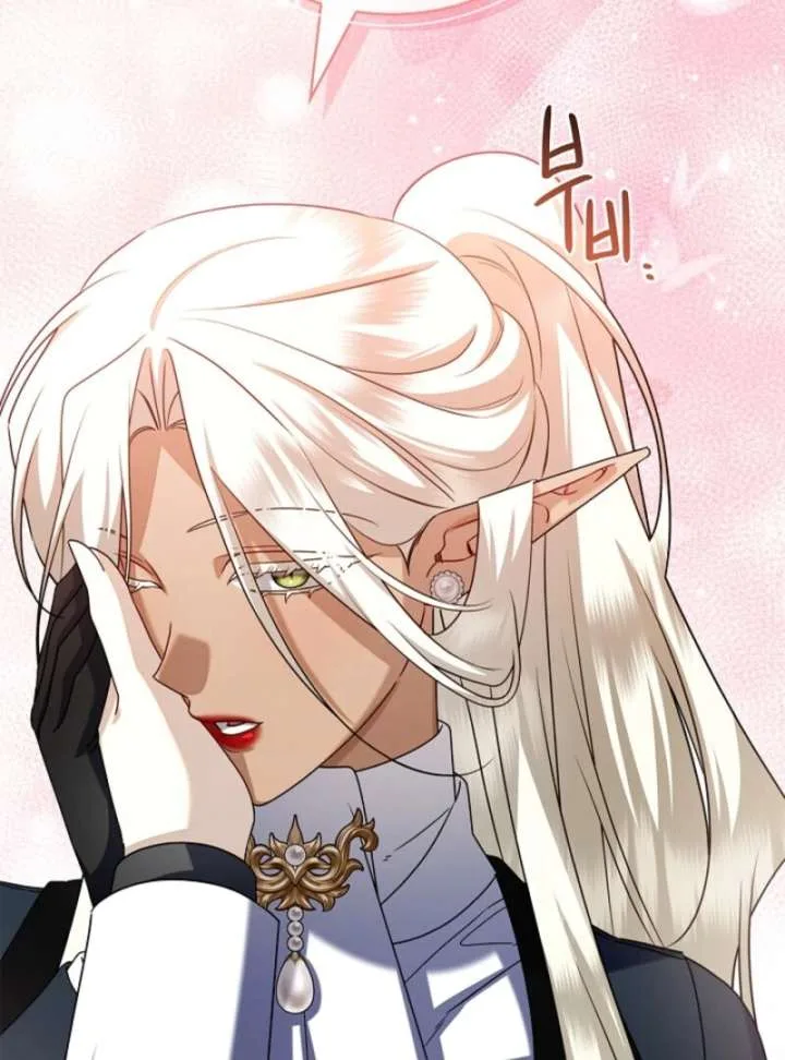 Sorry, I got distracted by your looks Chapter 49 page 105