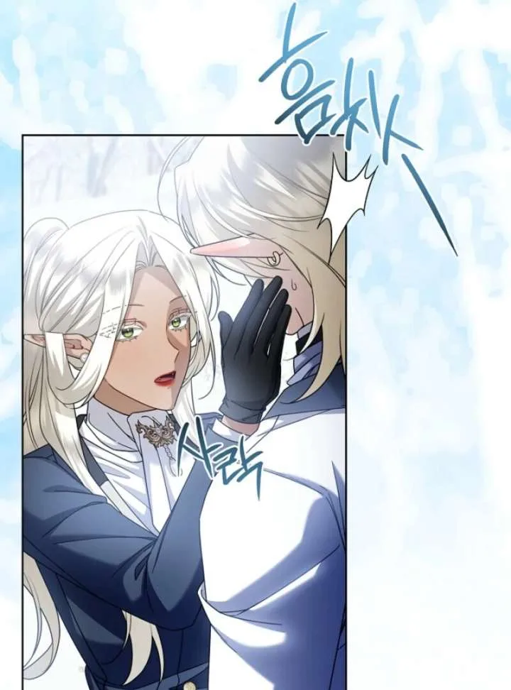 Sorry, I got distracted by your looks Chapter 49 page 119