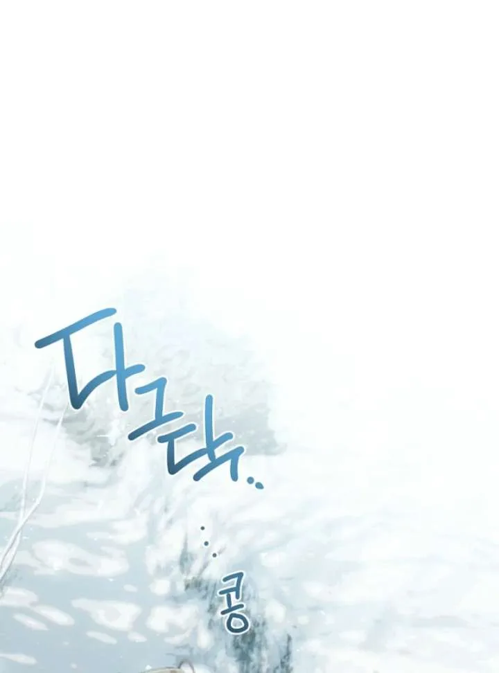 Sorry, I got distracted by your looks Chapter 49 page 129