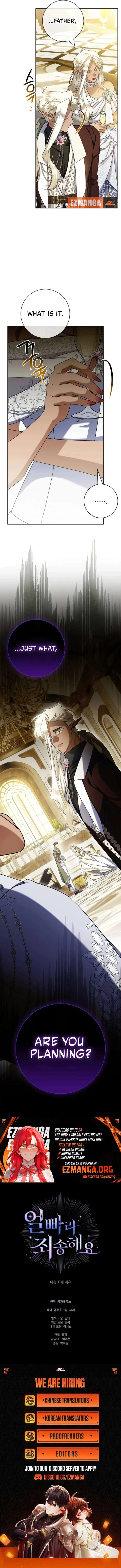 Sorry, I got distracted by your looks Chapter 52 page 17