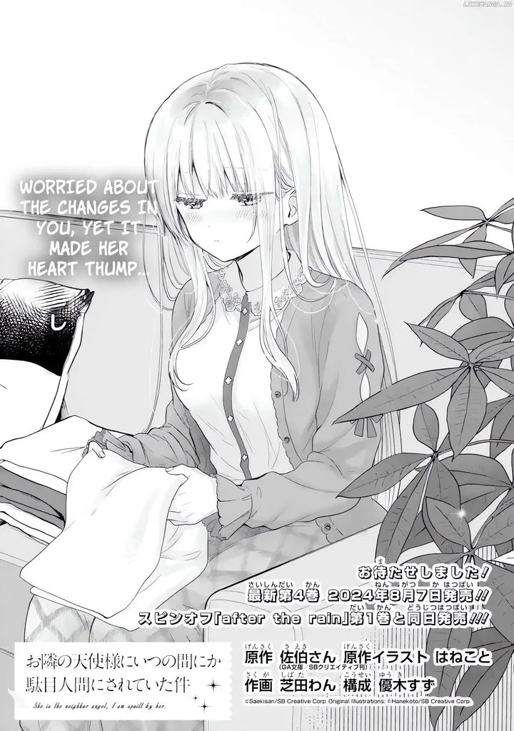 The Angel Next Door Spoils Me Rotten Chapter 17.1 page 1
