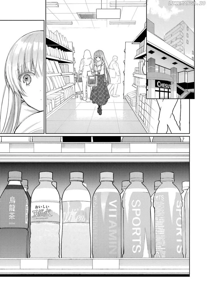 The Angel Next Door Spoils Me Rotten Chapter 17.4 page 8