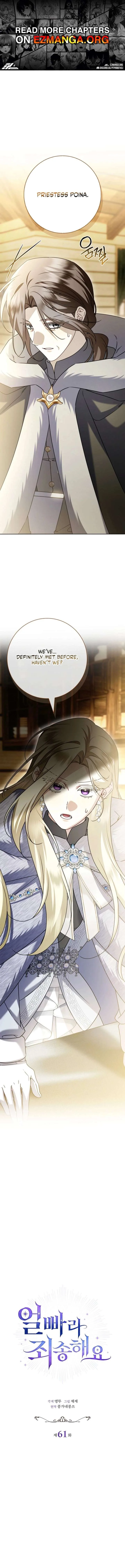 Sorry, I got distracted by your looks Chapter 61 page 1