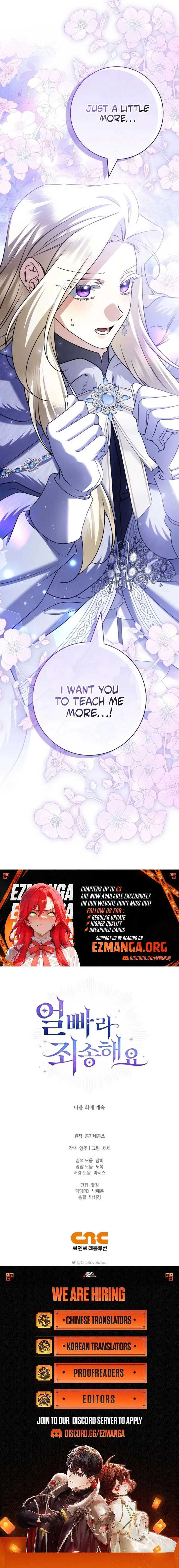 Sorry, I got distracted by your looks Chapter 61 page 21