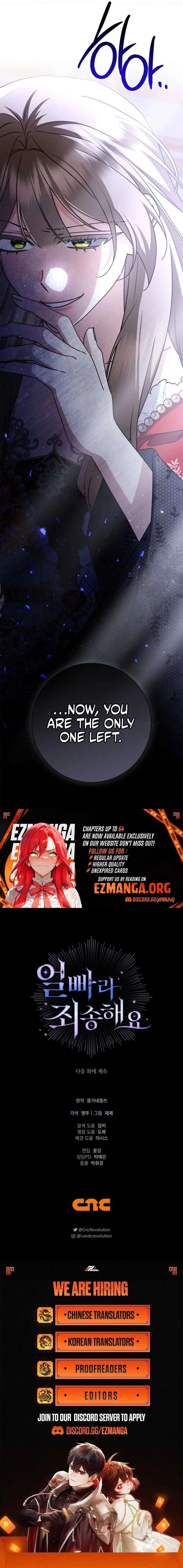 Sorry, I got distracted by your looks Chapter 62 page 21