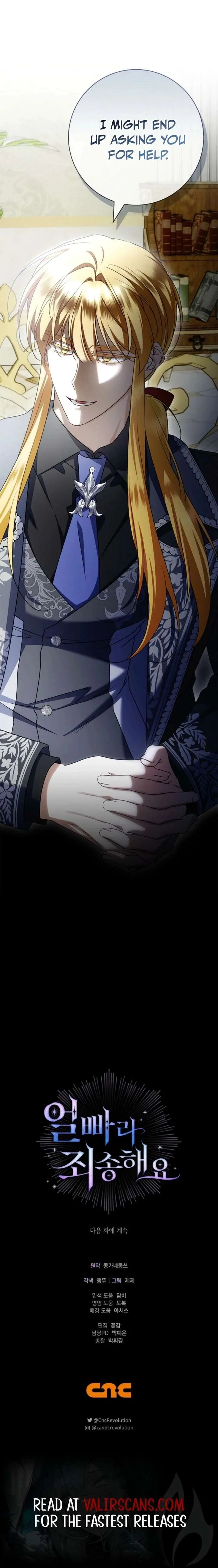 Sorry, I got distracted by your looks Chapter 64 page 26