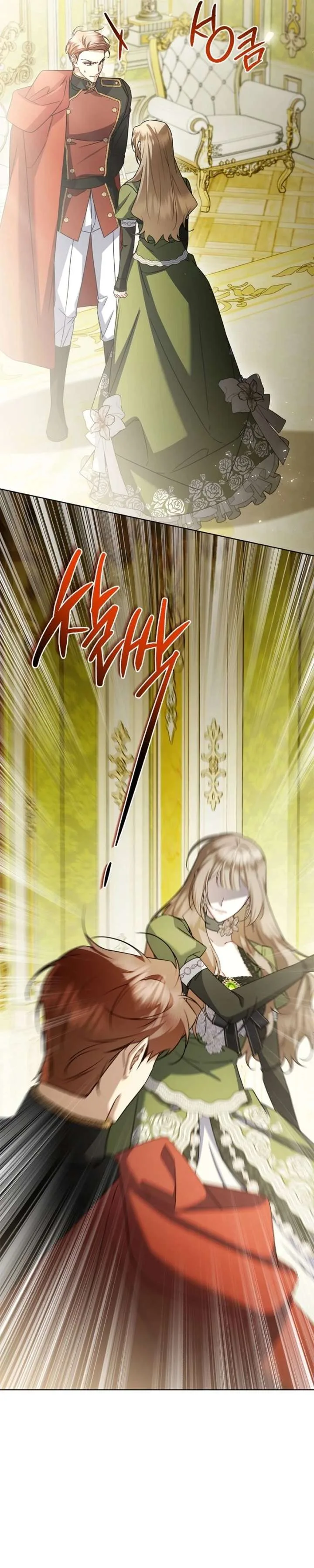 Sorry, I got distracted by your looks Chapter 67 page 13