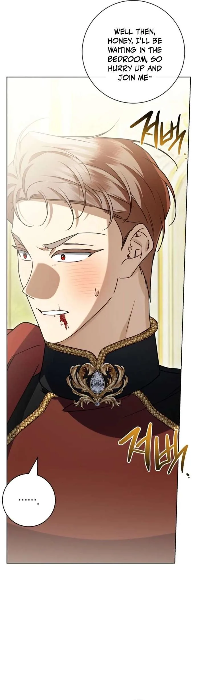 Sorry, I got distracted by your looks Chapter 67 page 17