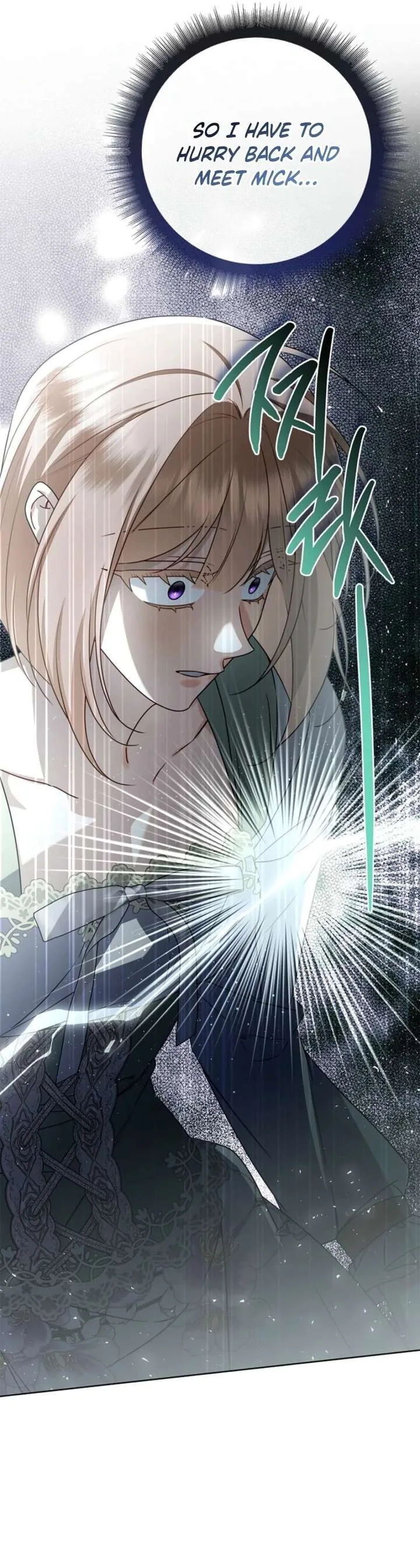 Sorry, I got distracted by your looks Chapter 67 page 43