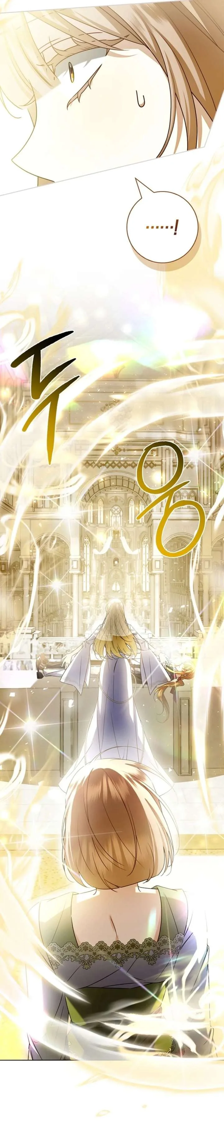 Sorry, I got distracted by your looks Chapter 67 page 47