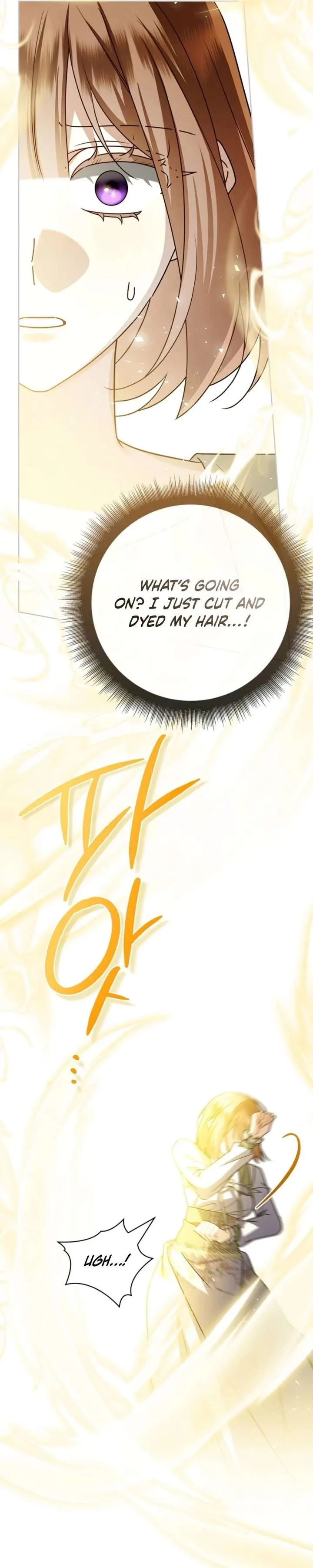 Sorry, I got distracted by your looks Chapter 67 page 49