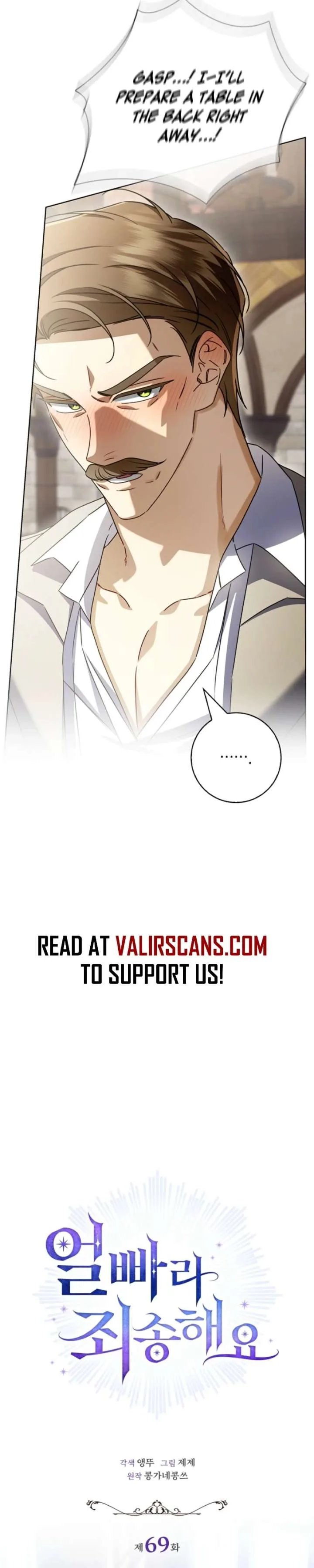 Sorry, I got distracted by your looks Chapter 69 page 10