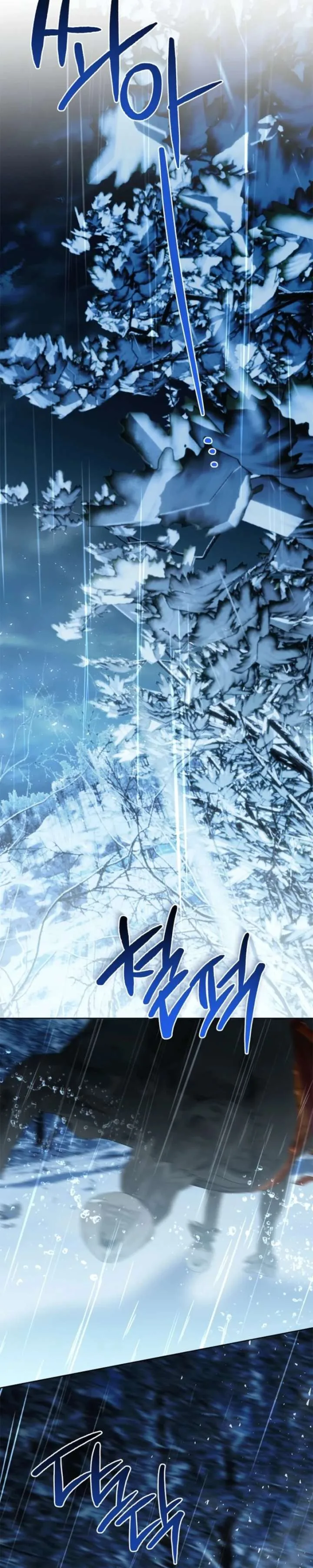 Sorry, I got distracted by your looks Chapter 73 page 16