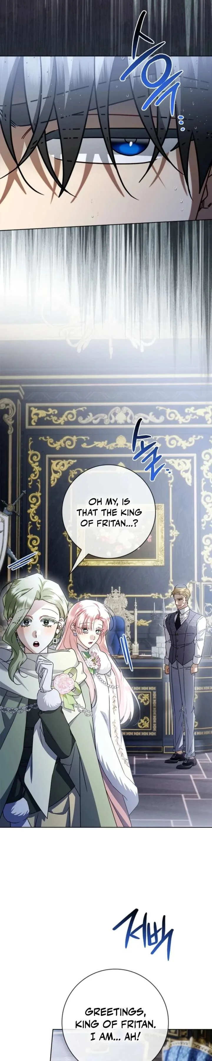 Sorry, I got distracted by your looks Chapter 73 page 23