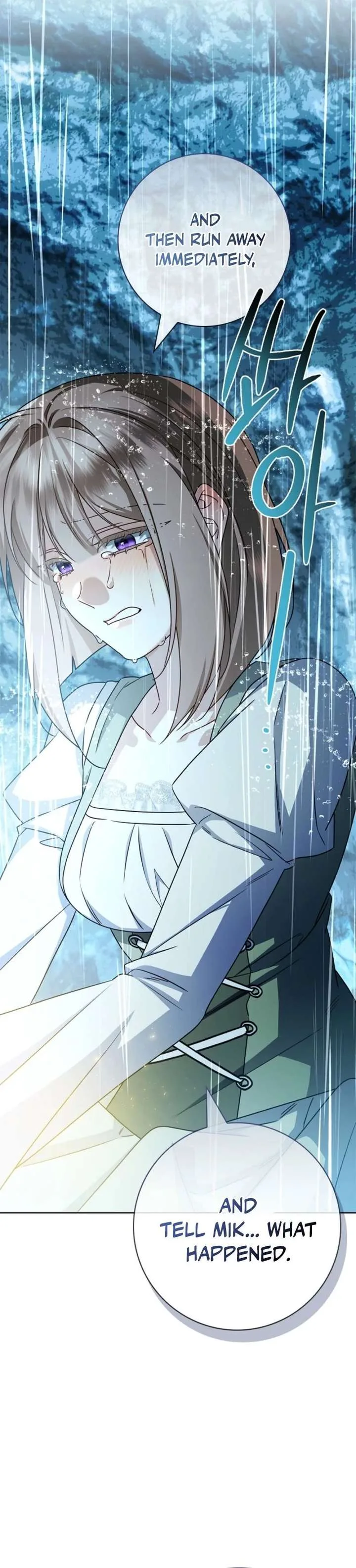 Sorry, I got distracted by your looks Chapter 68 page 54