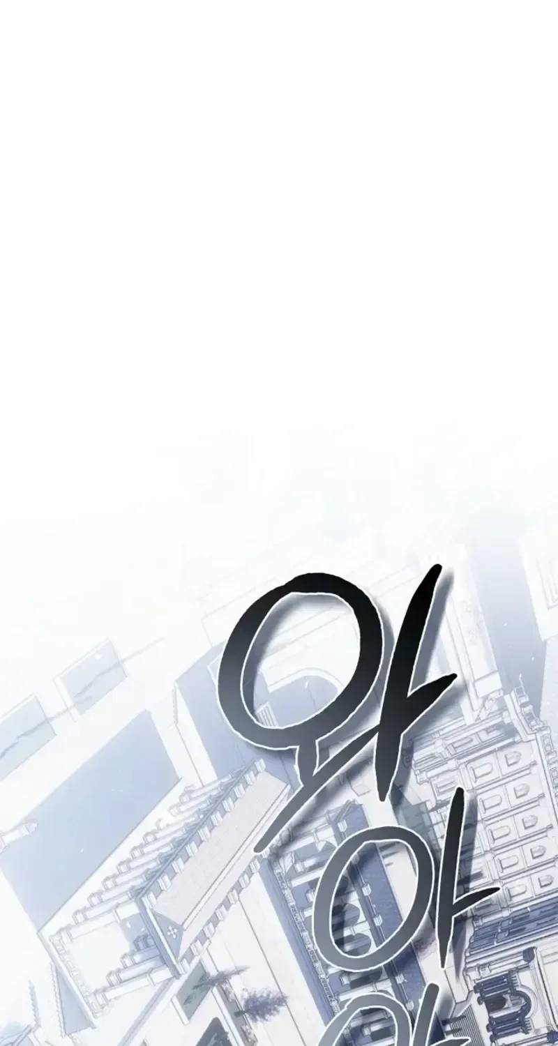 Sorry, I got distracted by your looks Chapter 80 page 32