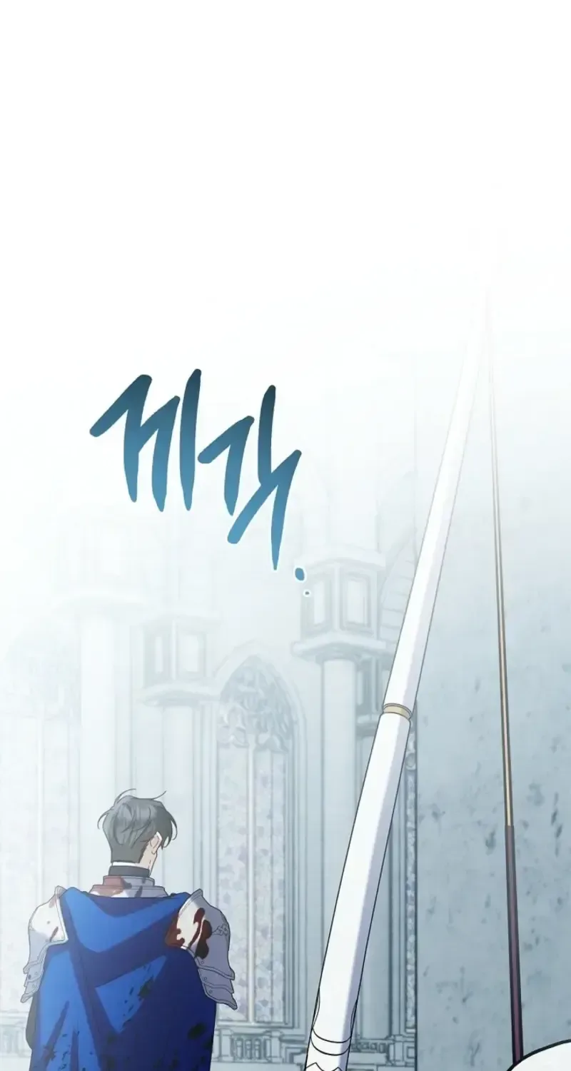 Sorry, I got distracted by your looks Chapter 80 page 67