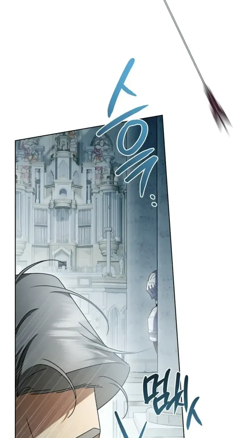 Sorry, I got distracted by your looks Chapter 80 page 96