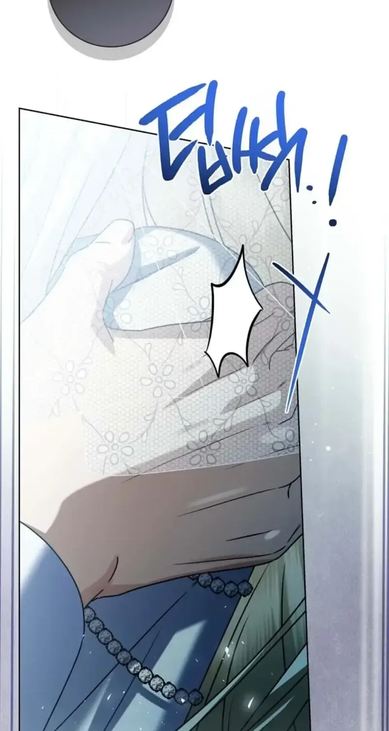 Sorry, I got distracted by your looks Chapter 78 page 16