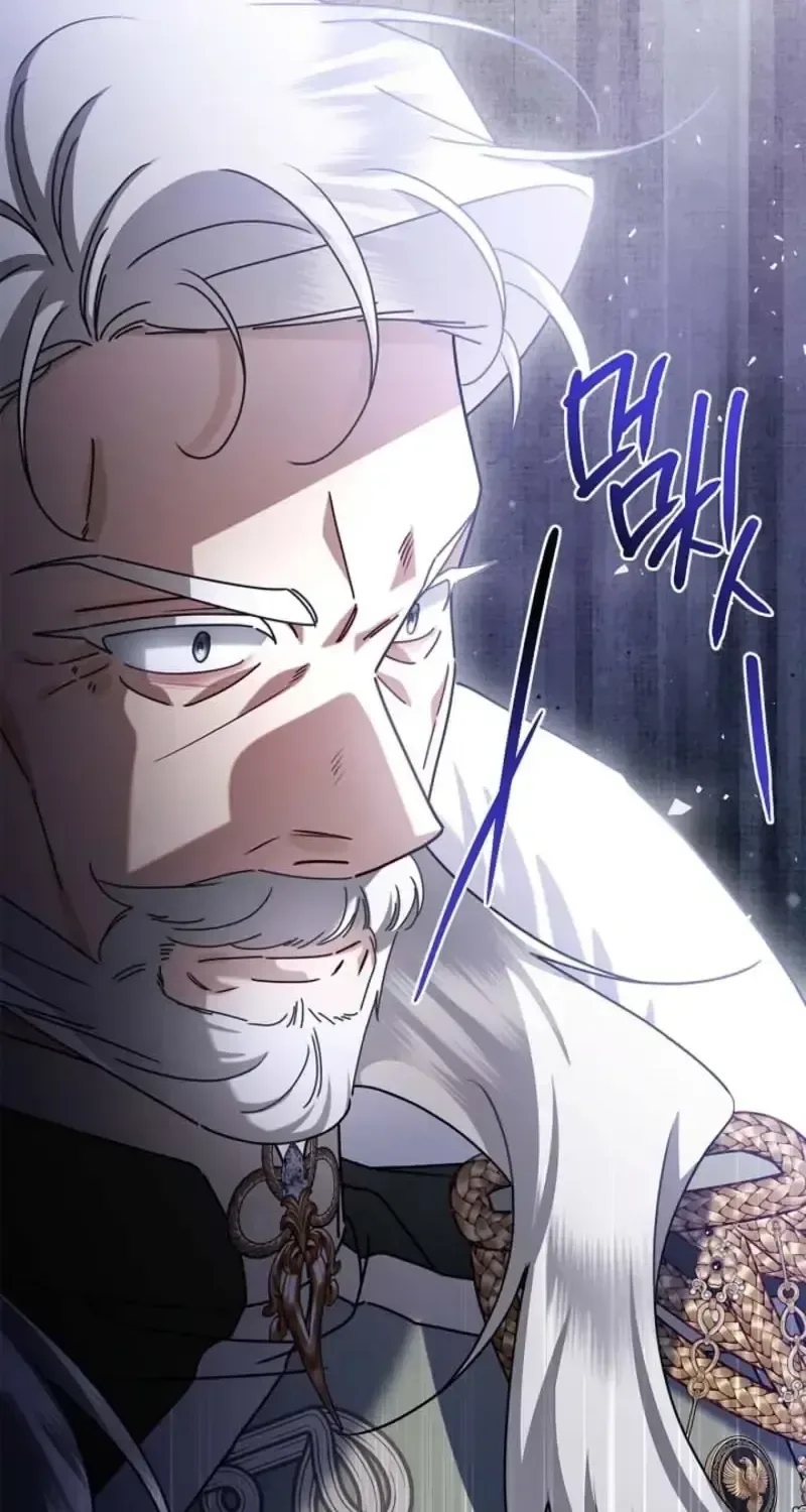 Sorry, I got distracted by your looks Chapter 78 page 44