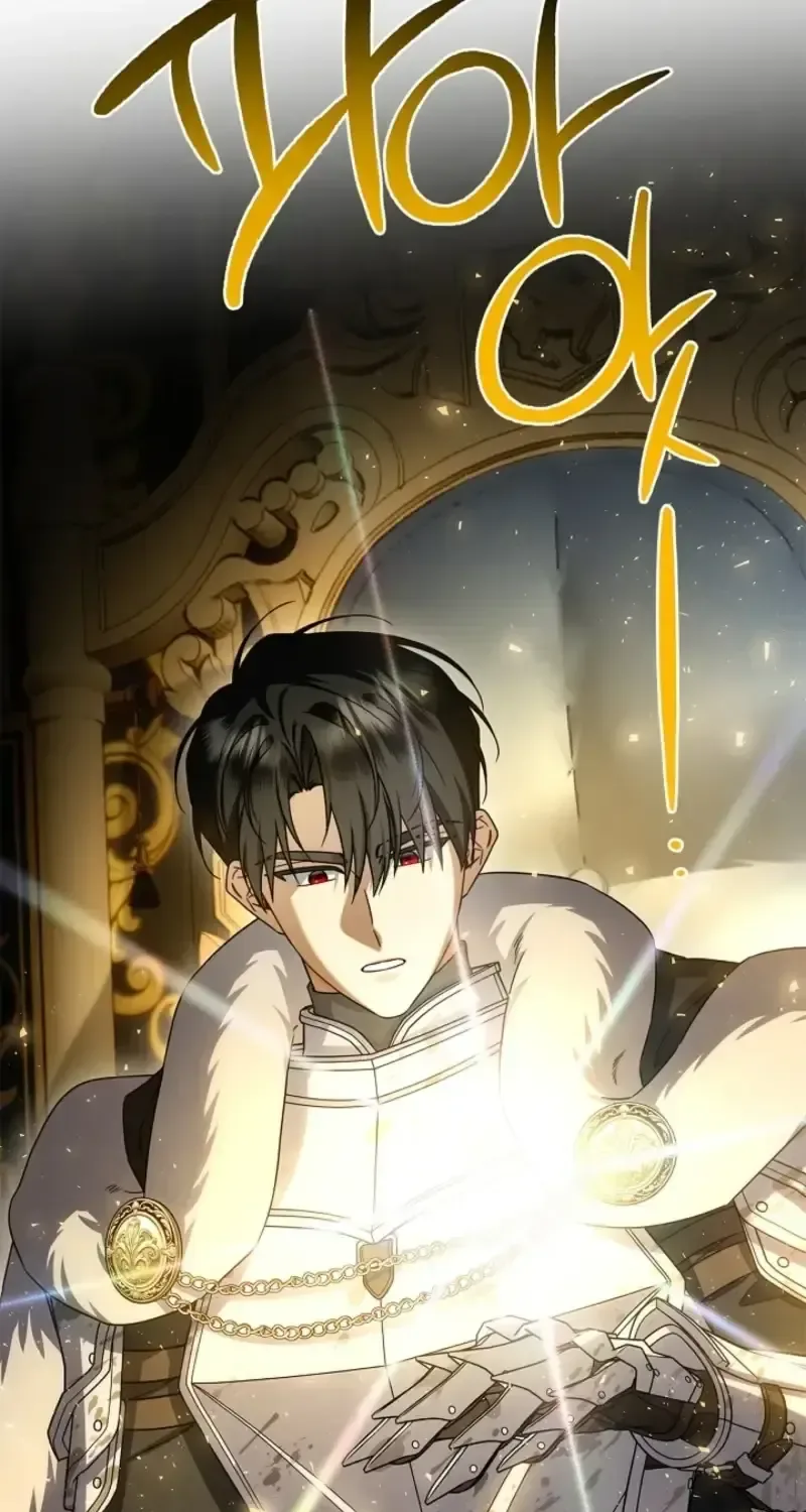 Sorry, I got distracted by your looks Chapter 74 page 42