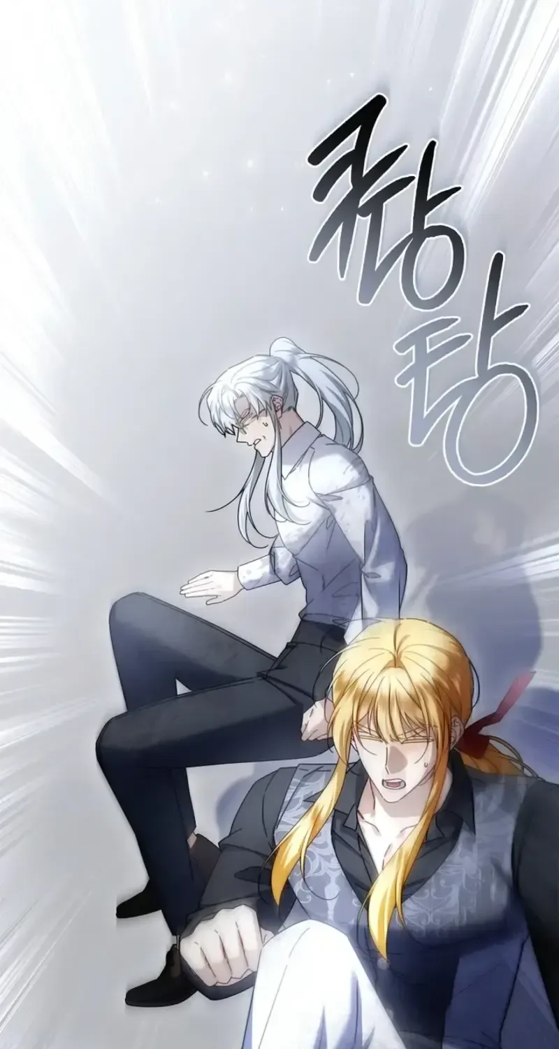 Sorry, I got distracted by your looks Chapter 79 page 75