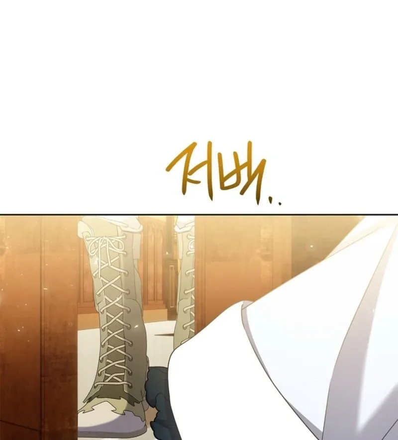 Sorry, I got distracted by your looks Chapter 41 page 44