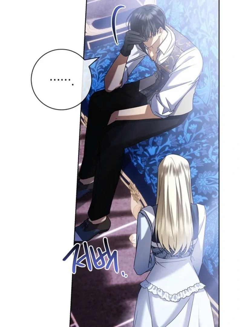Sorry, I got distracted by your looks Chapter 41 page 98