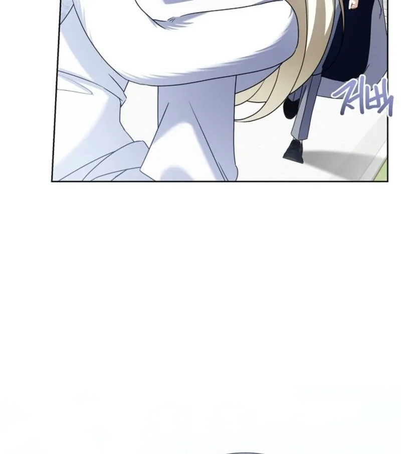 Sorry, I got distracted by your looks Chapter 41 page 145