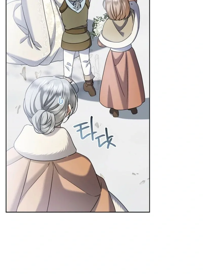 Sorry, I got distracted by your looks Chapter 44 page 72