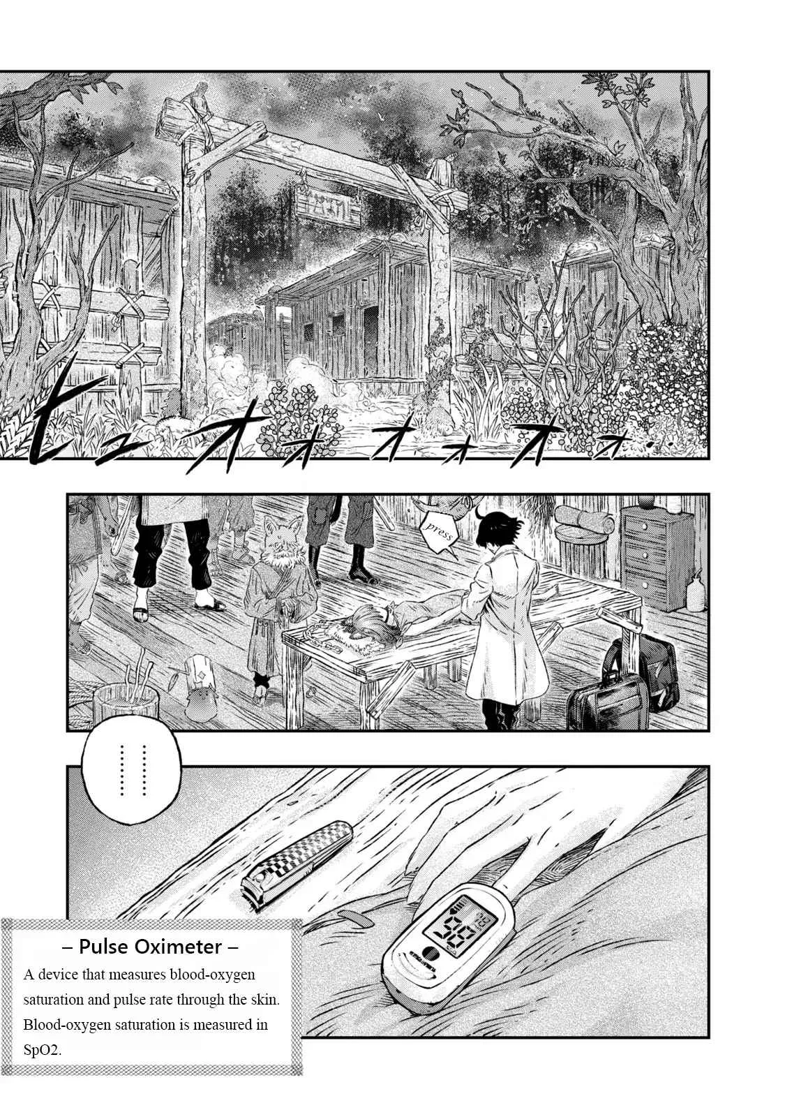 Koudou ni Hattatsu Shita Igaku wa Mahou to Kubetsu ga Tsukanai Chapter 2 page 8