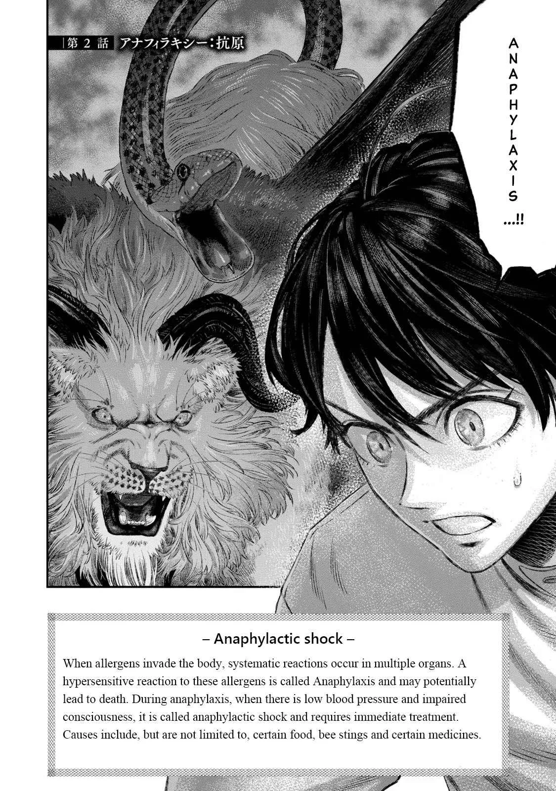 Koudou ni Hattatsu Shita Igaku wa Mahou to Kubetsu ga Tsukanai Chapter 2 page 3