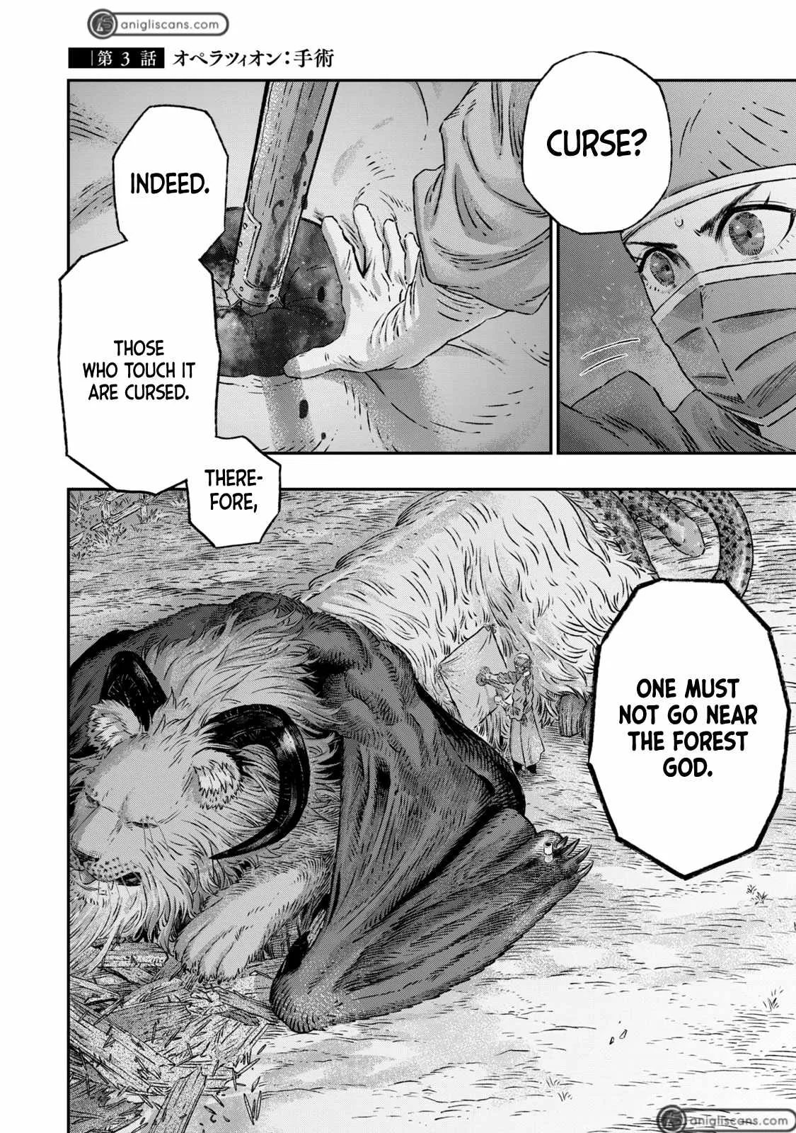 Koudou ni Hattatsu Shita Igaku wa Mahou to Kubetsu ga Tsukanai Chapter 3 page 3