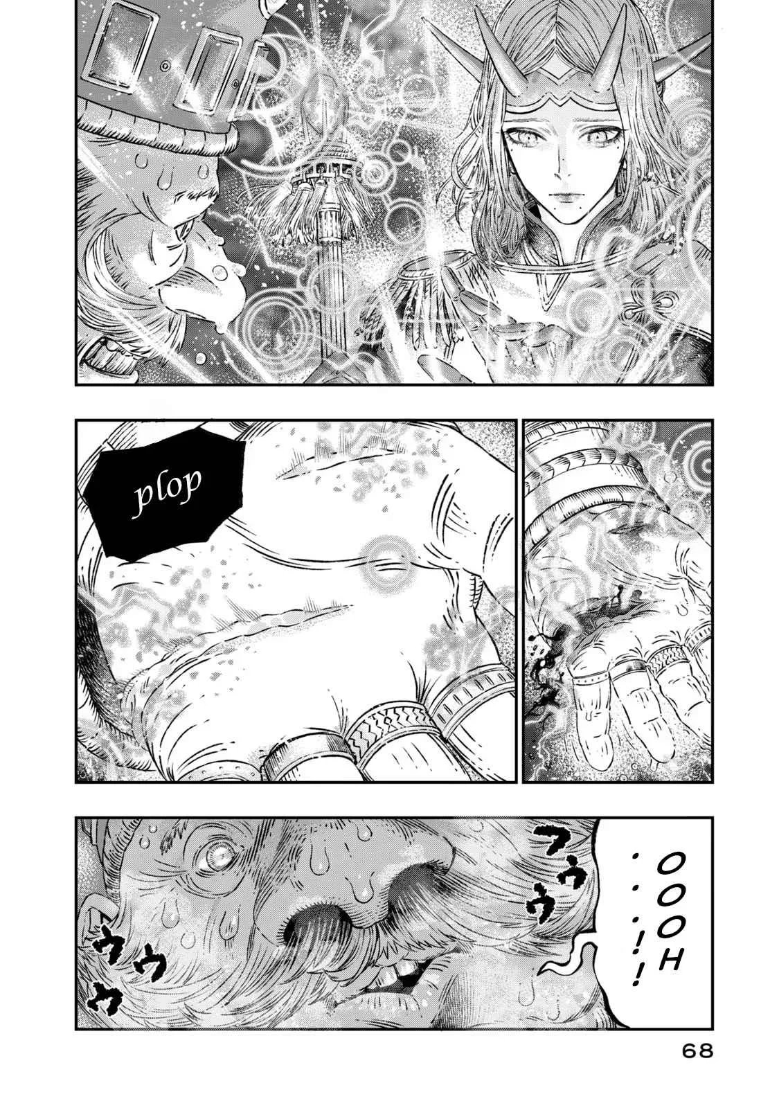 Koudou ni Hattatsu Shita Igaku wa Mahou to Kubetsu ga Tsukanai Chapter 2 page 17