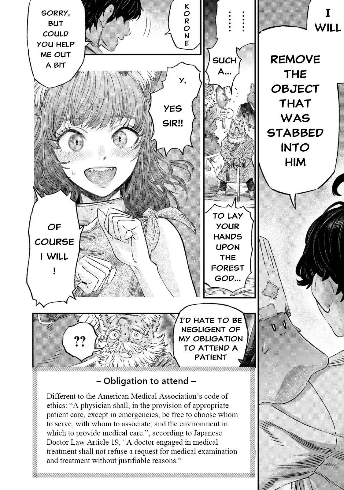 Koudou ni Hattatsu Shita Igaku wa Mahou to Kubetsu ga Tsukanai Chapter 2 page 33