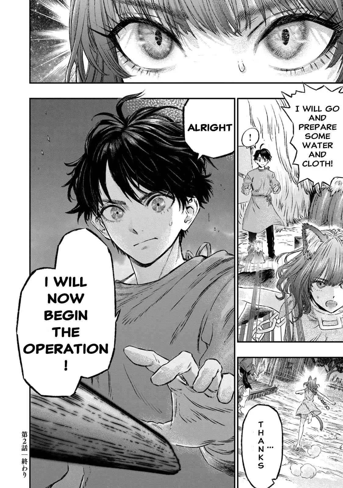 Koudou ni Hattatsu Shita Igaku wa Mahou to Kubetsu ga Tsukanai Chapter 2 page 41