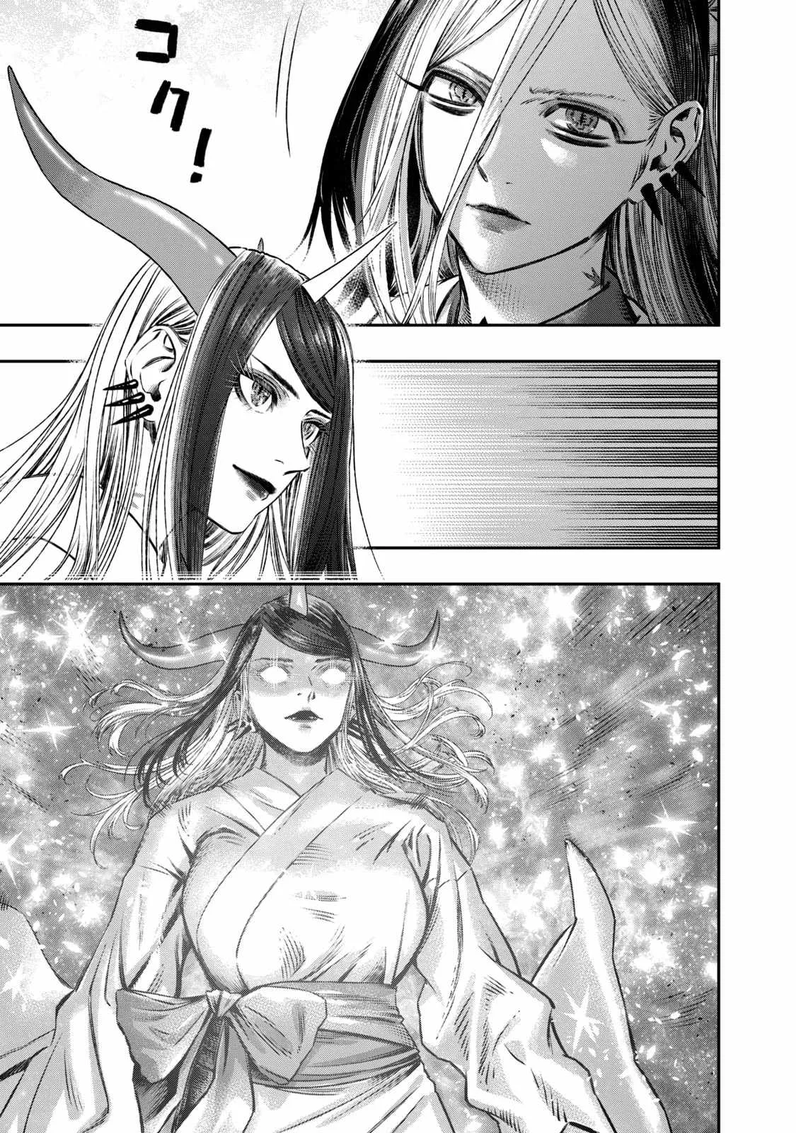 Koudou ni Hattatsu Shita Igaku wa Mahou to Kubetsu ga Tsukanai Chapter 7 page 20