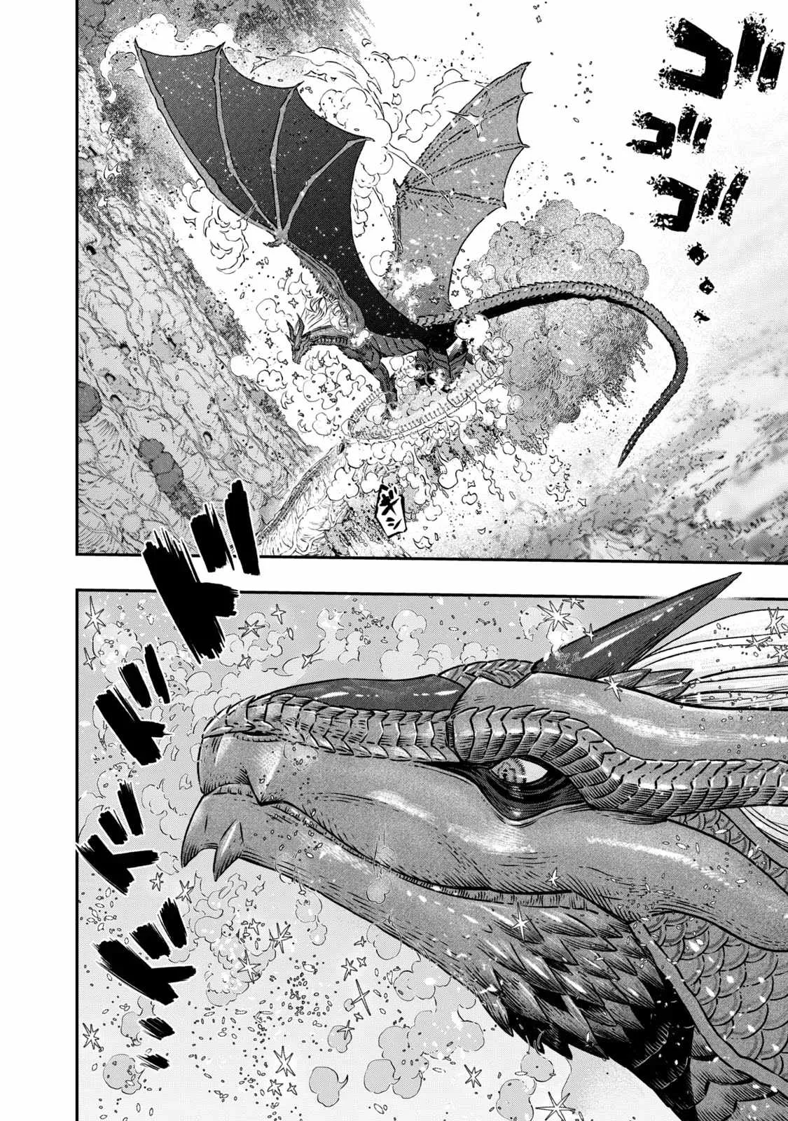 Koudou ni Hattatsu Shita Igaku wa Mahou to Kubetsu ga Tsukanai Chapter 7 page 25