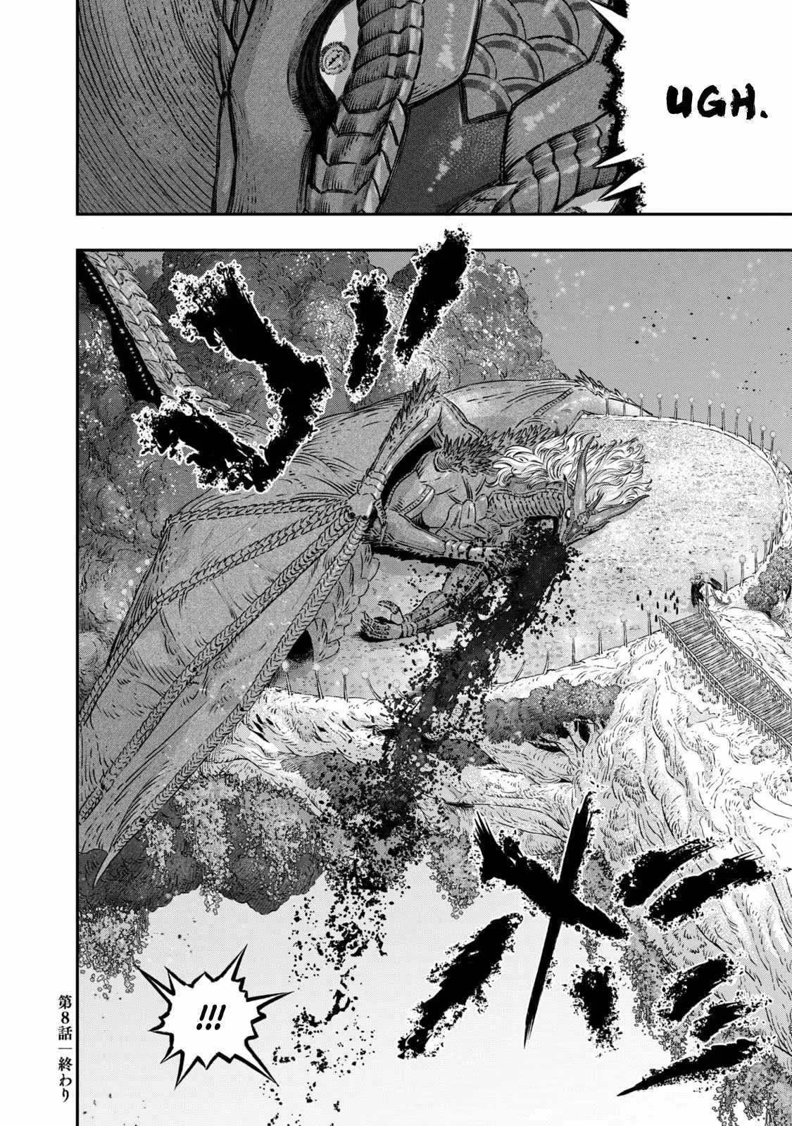 Koudou ni Hattatsu Shita Igaku wa Mahou to Kubetsu ga Tsukanai Chapter 8 page 43